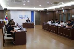 세외수입 징수대책 보고회3번 사진